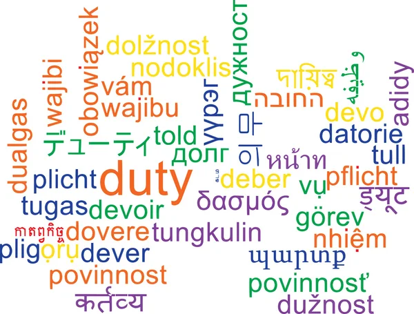 Duty multilanguage wordcloud background concept — Stock Photo, Image