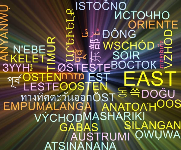 East vícejazyčné wordcloud pozadí koncepce zářící — Stock fotografie
