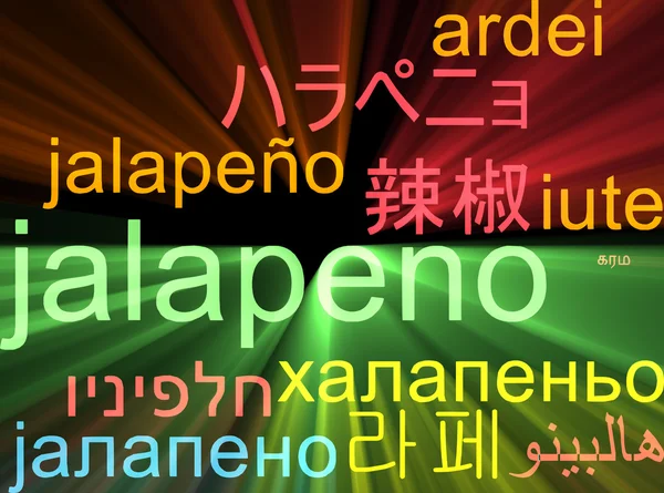 輝くハラペーニョ多言語 wordcloud バック グラウンド概念 — ストック写真