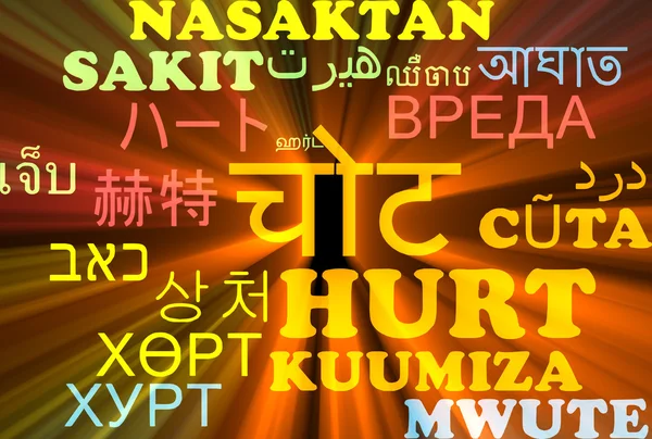 Hurt multilanguage wordcloud background concept glowing — Stock Photo, Image