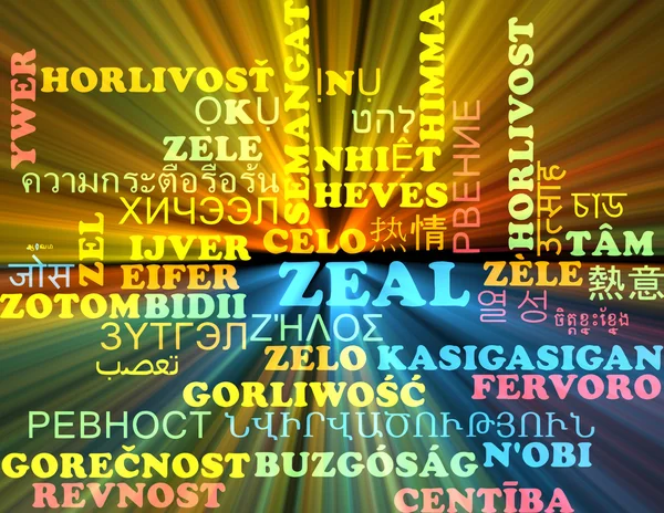 Zeal multilingua wordcloud concetto di sfondo incandescente — Foto Stock
