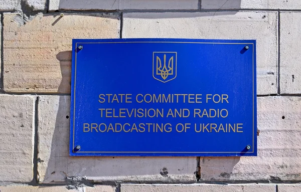 Comité d'État pour la radiodiffusion télévisuelle et radiophonique de l'Ukraine . — Photo