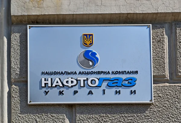 在基辅，乌克兰乌克兰 (石油和天然气的乌克兰) Naftohaz. — 图库照片
