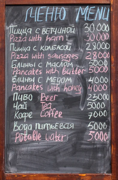 Menu in open cafe