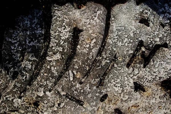 Beautiful Interesting Abstract Background Ice Close Frozen Puddle — Stock Photo, Image