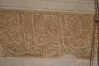 taş levhalar üzerinde Arapça yazıtlar bulunan güzel, ilginç, orijinal bir klasik arka plan.