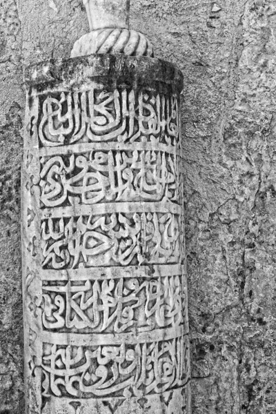 Красивый Интересный Оригинальный Винтажный Фон Арабскими Надписями Каменных Плитах — стоковое фото