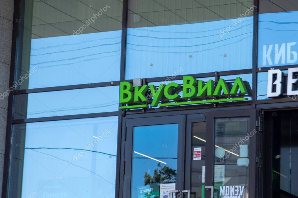 MOSCOW, RUSSIA - July 22, 2021: VkusVill food store signboard .Text in russian.
