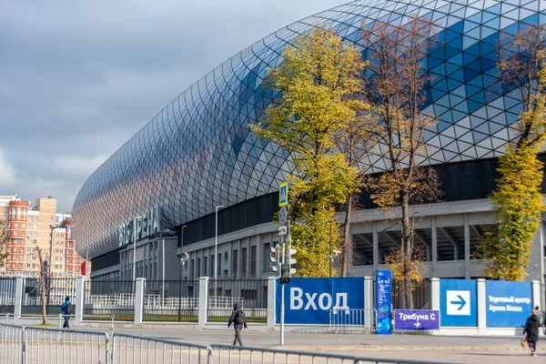 Yeni Çağdaş Dinamo Stadyumu Vtb Arena Gri Gökyüzü Arka Planında — Stok fotoğraf