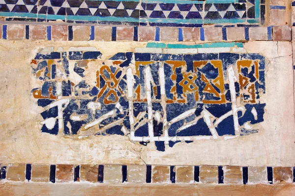 Piece of the ruined ancient Eastern mosaic — Stock Photo, Image