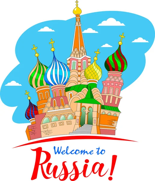 Rusia País Imán Caprichosa Plantilla Diseño Ilustración Vectorial Catedral Basilio — Vector de stock