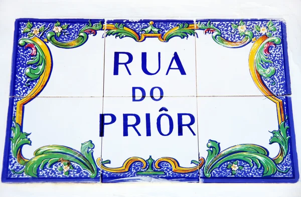 Portuguese tile plaque,Alentejo,Portugal — Stock Photo, Image