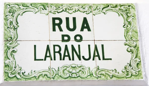 Tegel plaque op Portugees street — Stockfoto