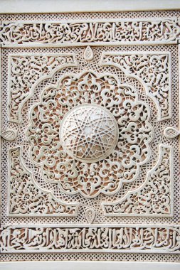 Granada, İspanya Alhambra palace duvardaki Arapça taş işaretleri
