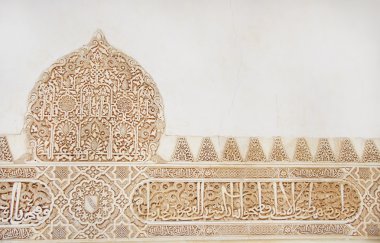 Dekoratif kabartma Nasrid Palace, Alhambra, Granada, İspanya