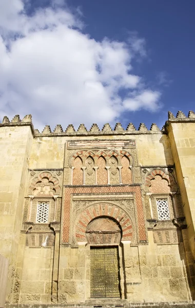 Gran Mezquita de Córdoba. Detalle de la fachada oeste . — Foto de Stock