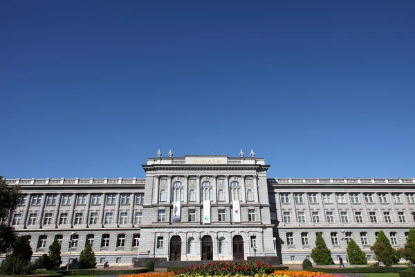 Museu Mimara em Zagreb, Croácia — Fotografia de Stock