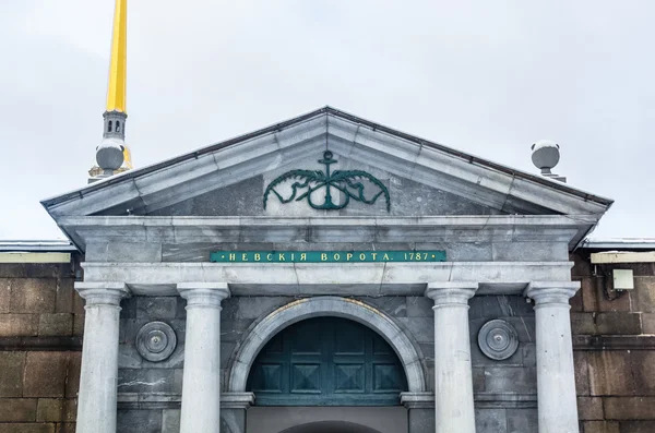 Närbild syn på utfärda utegångsförbud för i Peter och Paul Fortress i Saint-Petersb — Stockfoto