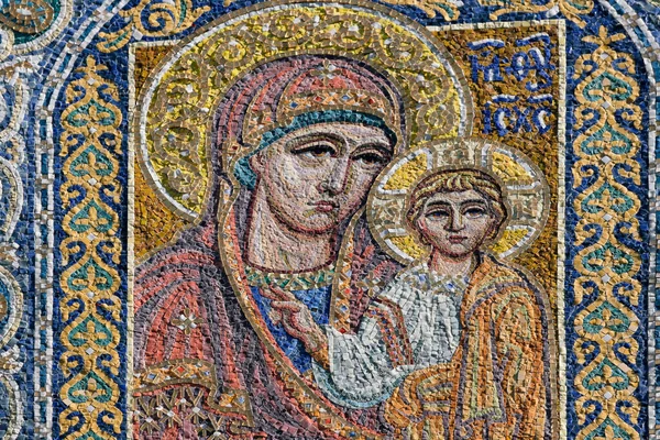 Fragment Mosaic Panel Virgin Mary Child Wall Ukrainian Orthodox Church — Zdjęcie stockowe