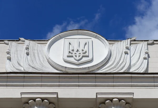 State emblem of Ukraine — Stock Photo, Image