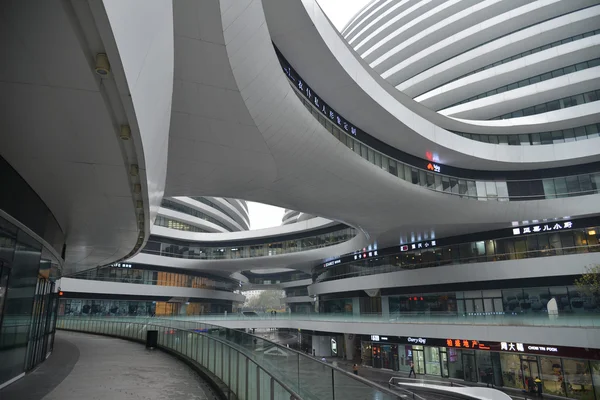 银河 Soho 在北京，中国. — 图库照片