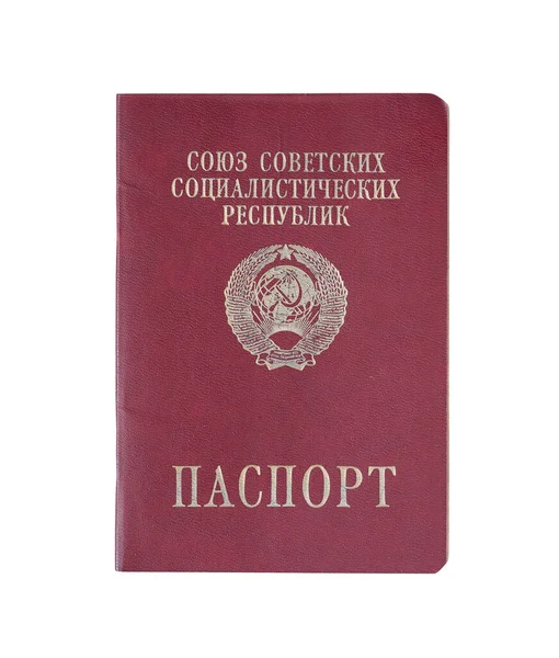 Passaporte Vermelho União Das Repúblicas Socialistas Soviéticas Fechar — Fotografia de Stock