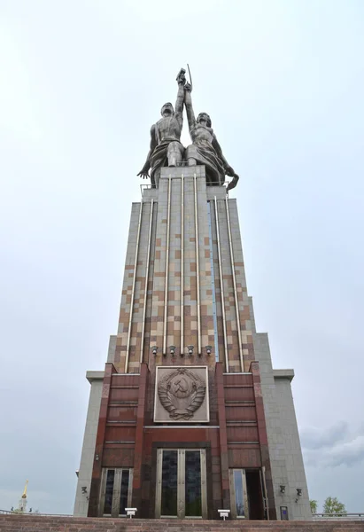 Moscou Russie Mai 2021 Travailleuse Sculpture Femme Kolkhoze — Photo