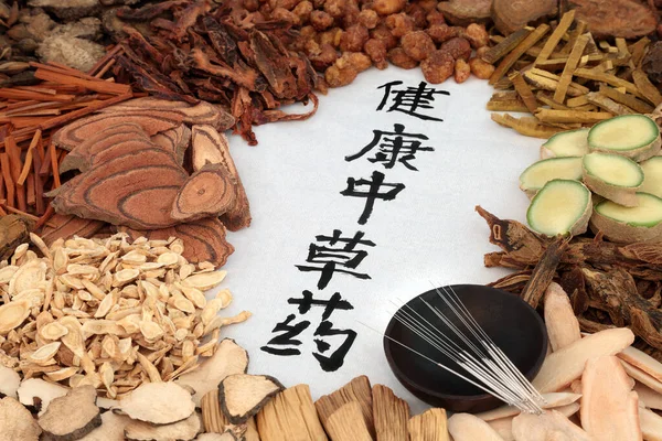 Chinese acupuncture needles with herbs & spice used in traditional herbal medicine treatment with calligraphy script. Healthcare concept. Translation reads as Chinese herbs for good health.