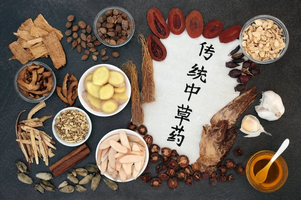 Chinesische Behandlung Von Erkältungs Und Grippeviren Mit Kräutern Mit Hohem — Stockfoto