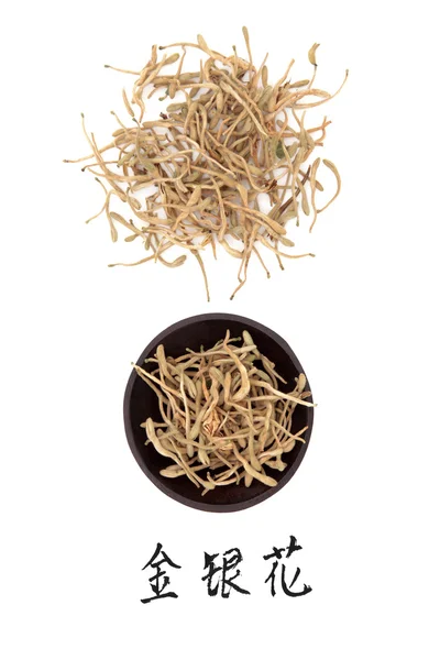 Honeysuckle flowers chinese herbal medicine — Stock Photo, Image