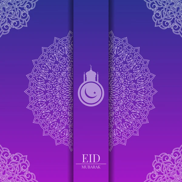 Eid Mubarak lila kék háttér, a geometriai mintás g — Stock Vector