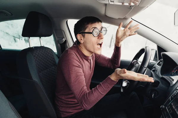 Hombre Miope Con Gafas Grandes Dioptrías Sorprende Molesta Que Hubo —  Fotos de Stock