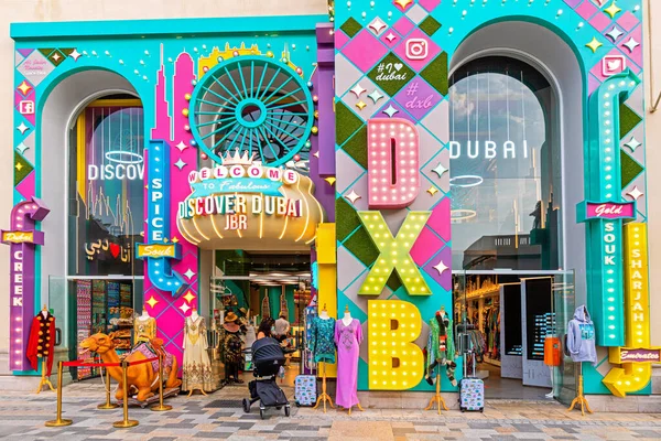 2021年2月22日 アラブ首長国連邦ドバイ Dxbカラフルなお土産屋さんの入り口 ドバイの観光市場とビジネス — ストック写真