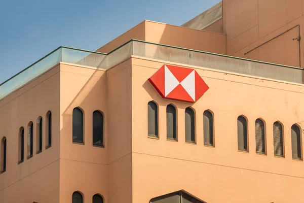 February 2021 Dubai Uae Hsbc Holding Financial Banking Institution Logo — Stockfoto