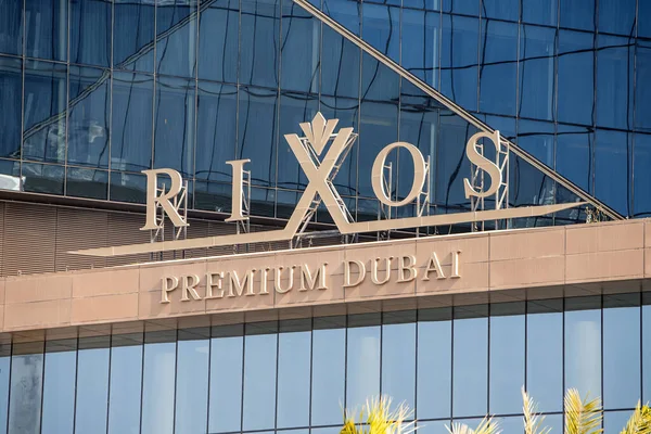February 2021 Dubai Uae Rixos Premium Hotel Jbr District Luxury — Stockfoto