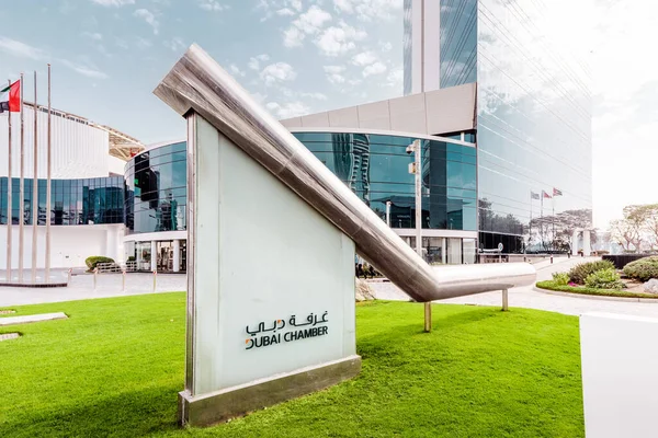 2021 Február Dubai Egyesült Arab Emírségek Dubai Kereskedelmi Iparkamara Üzleti — Stock Fotó