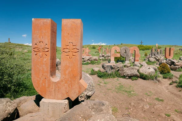 Мая 2021 Года Араготн Армения Армянский Монумент Каменными Скульптурами Букв — стоковое фото