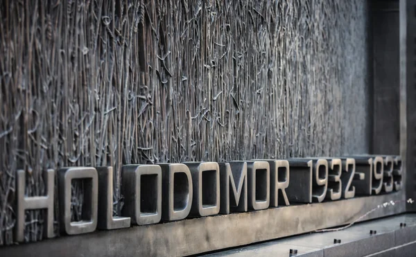 Holodomor emlékmű Washingtonban — Stock Fotó