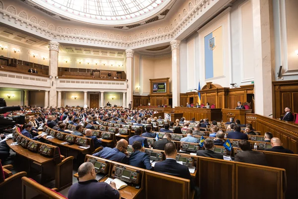  Ukrayna Verkhovna Rada oturumu