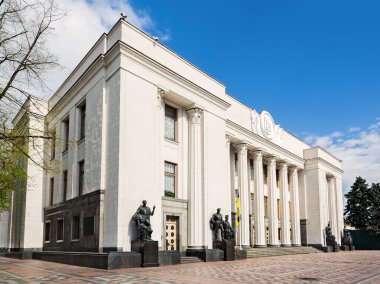 Parliament of Ukraine (Verkhovna Rada) in Kiev, Ukraine clipart