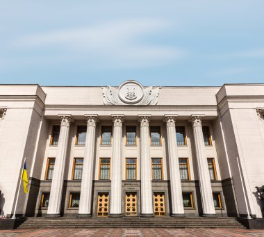 Ukraynalı Verkhovna Rada