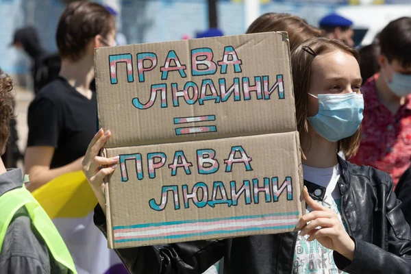 Kyiv Ukraina Maj 2021 Placu Michajłowskim Kijowie Odbył Się Marsz — Zdjęcie stockowe
