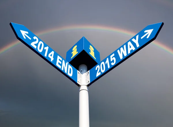 2014 end and 2015 way signs — Stock Photo, Image