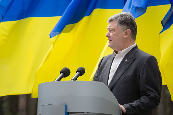 День памяти жертв политических репрессий
