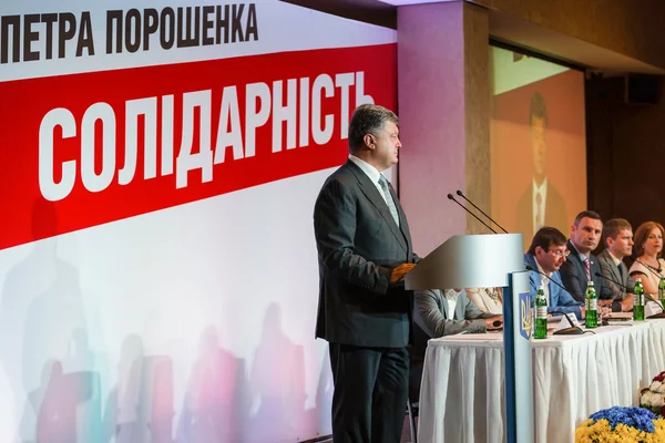 Extra kongress för det politiska partiet "Block Poroshenko — Stockfoto