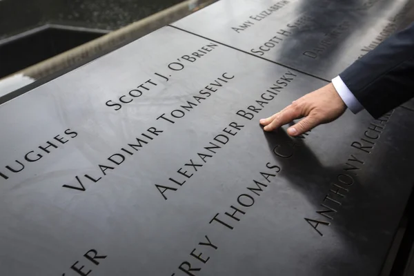 Мемориал в центре международной торговли Ground Zero . — стоковое фото