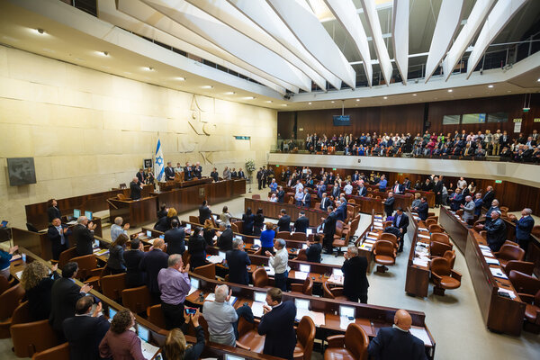 Israeli Parliament Knesset. Jerusalem, Israel 