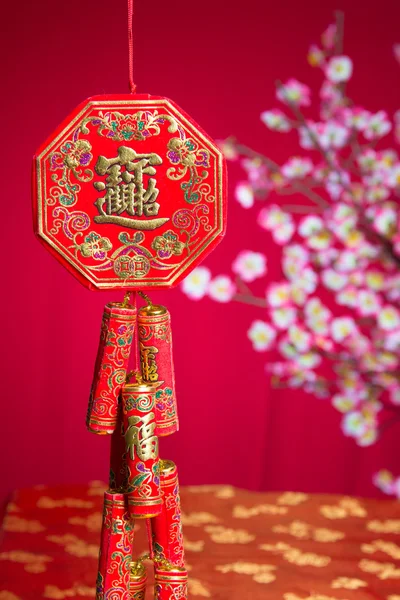 Chinese new year background — Stock Photo, Image