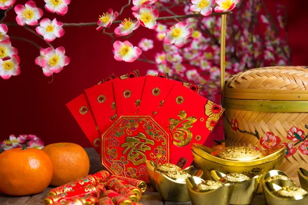 Decoração do ano novo chinês — Fotografia de Stock