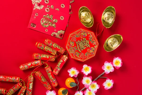 Chinese new year decorations — Stock Photo, Image